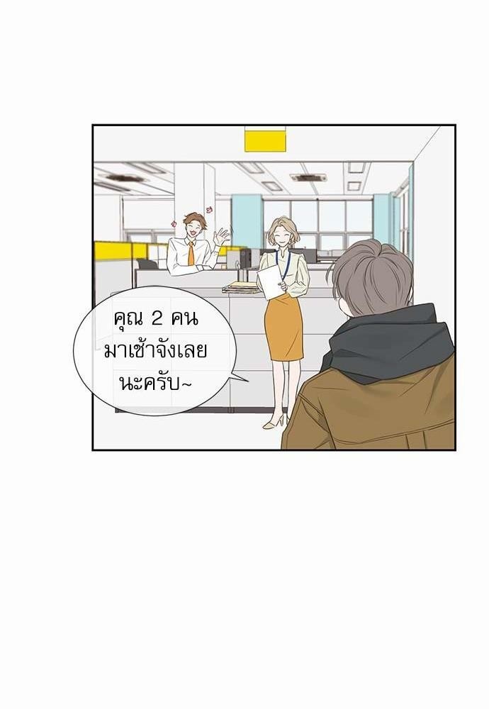 ความลับของ1 12
