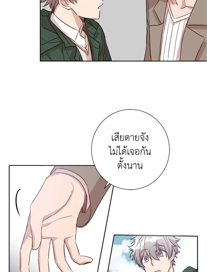Under the Memory 2 47
