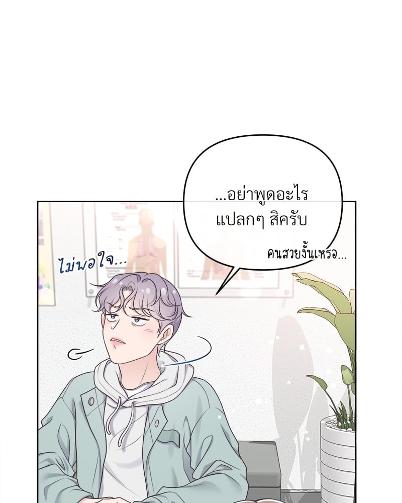 บัตเลอร์ (ที่รัก) 39 11