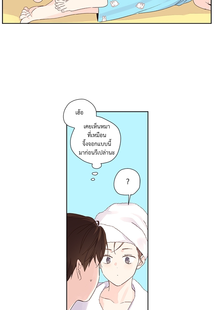4 Week Lovers เนเธเธเธเธฑเธ 4 เธชเธฑเธเธ”เธฒเธซเน 51 32