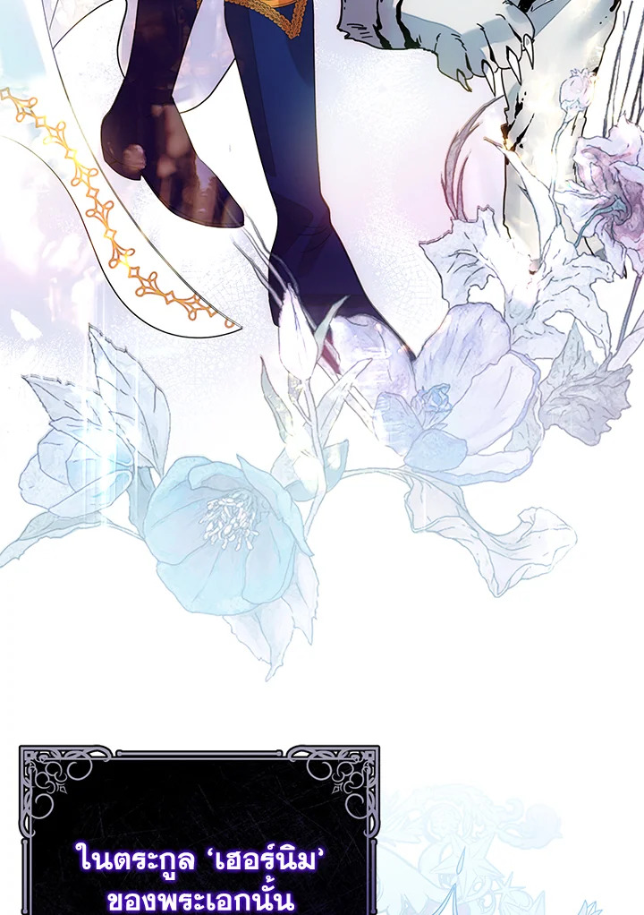 I Met the Male Lead in Prison 1 052