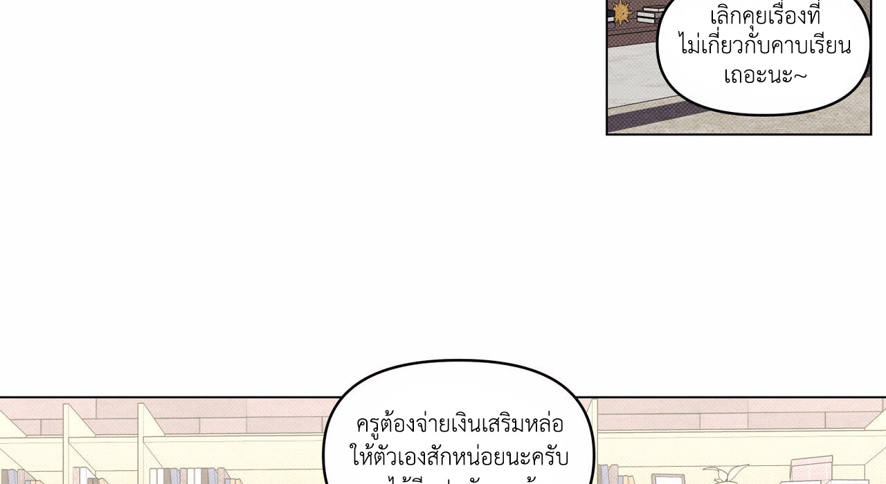 Daily Part Time Job 1 131