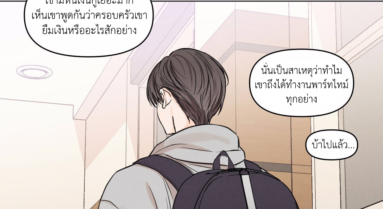 Daily Part Time Job 1 109
