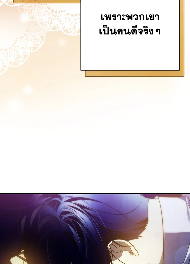 I’ve Been Here From the Beginning 69 112