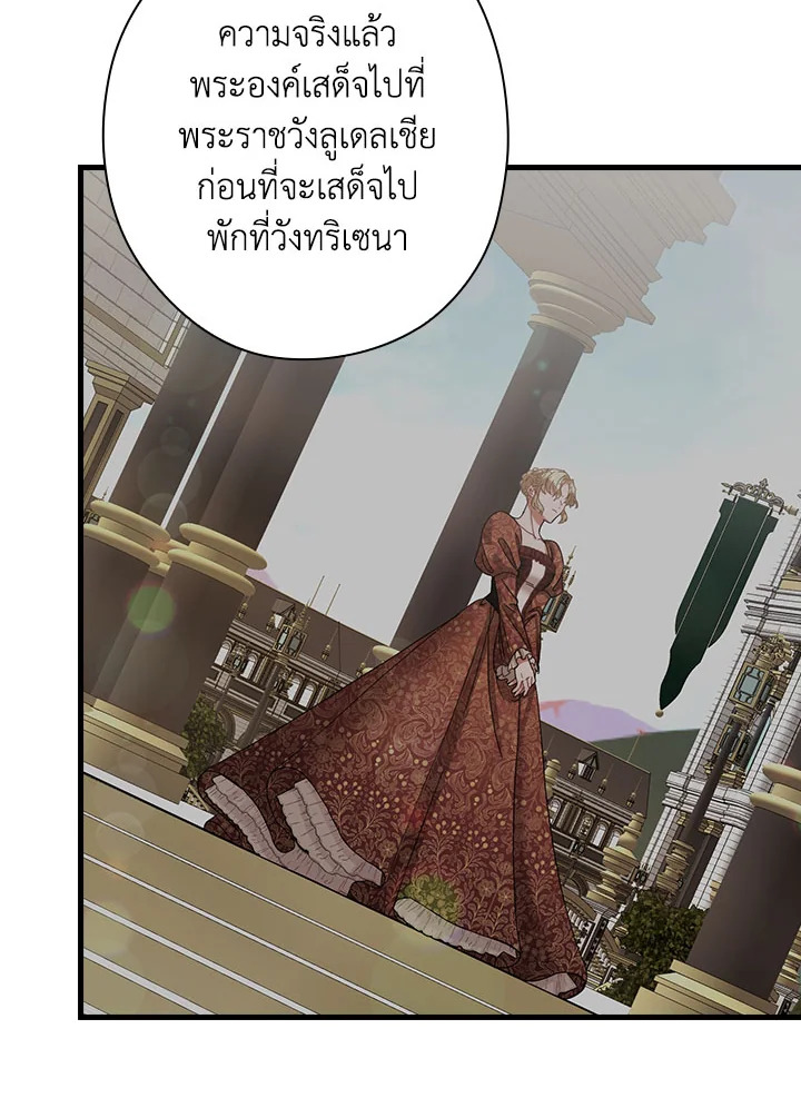 The Flower Dance and the Wind Song 113 6 045