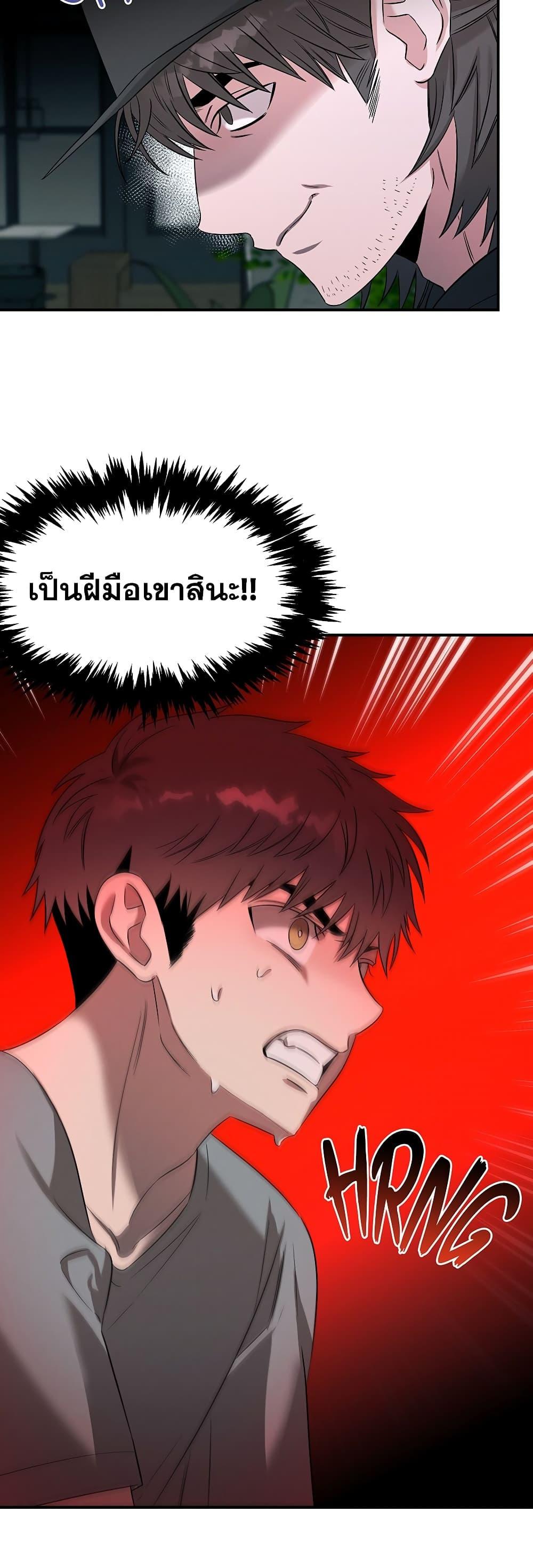 Genius Doctor Lee Moo jin 72 29