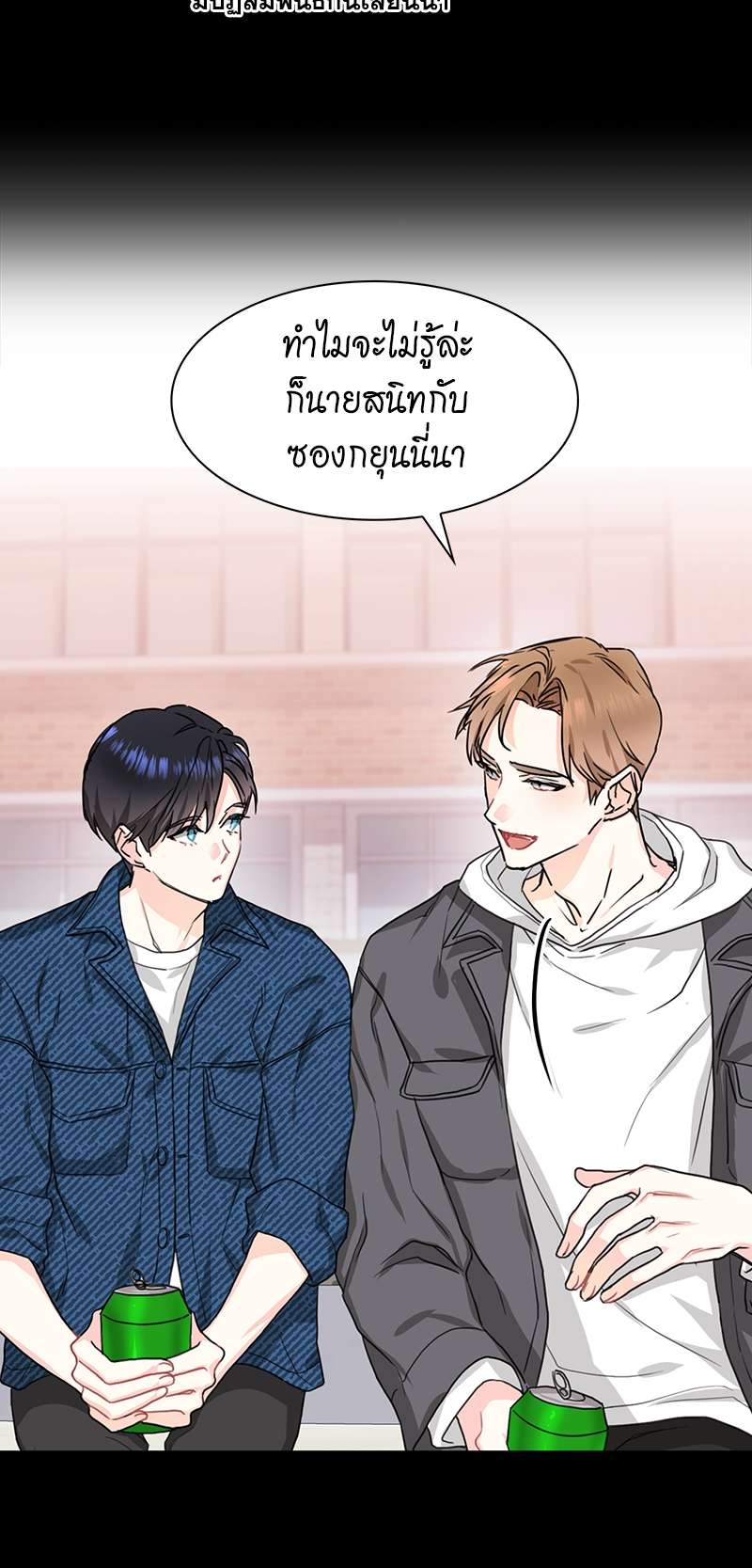 ท้องฟ้าของผม4 18