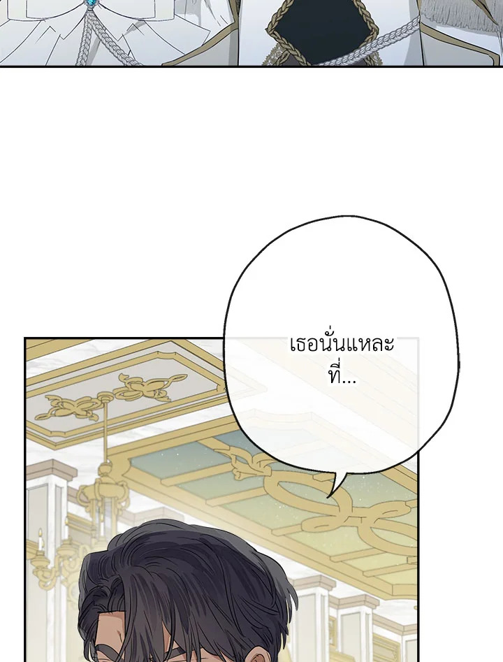 When the Count 45 019