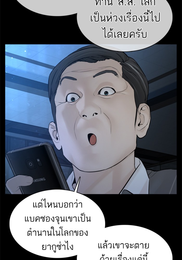 How to Fight 94 (61)