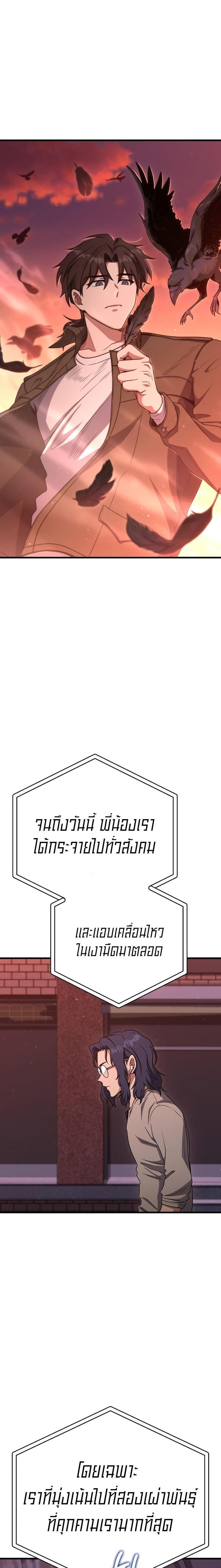 Foreigner on the Periphery 18 (18)