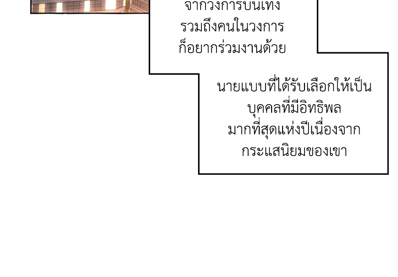 แอปพลิเคชัน♥สื่อรัก 1 48