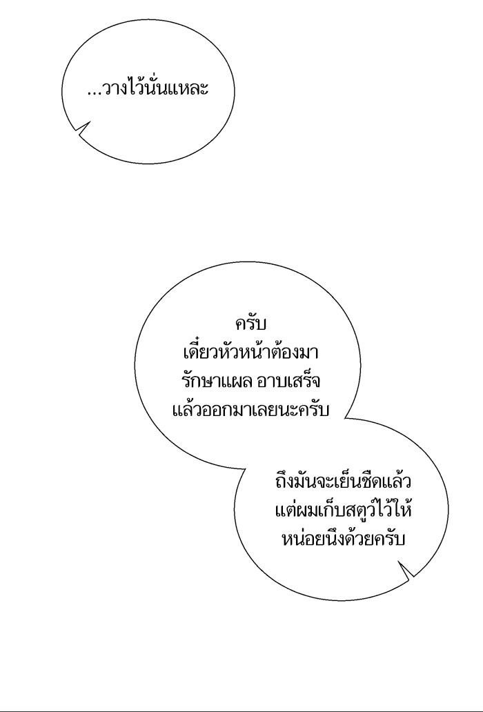 Crows Like Things That Sparkle 7 (56)