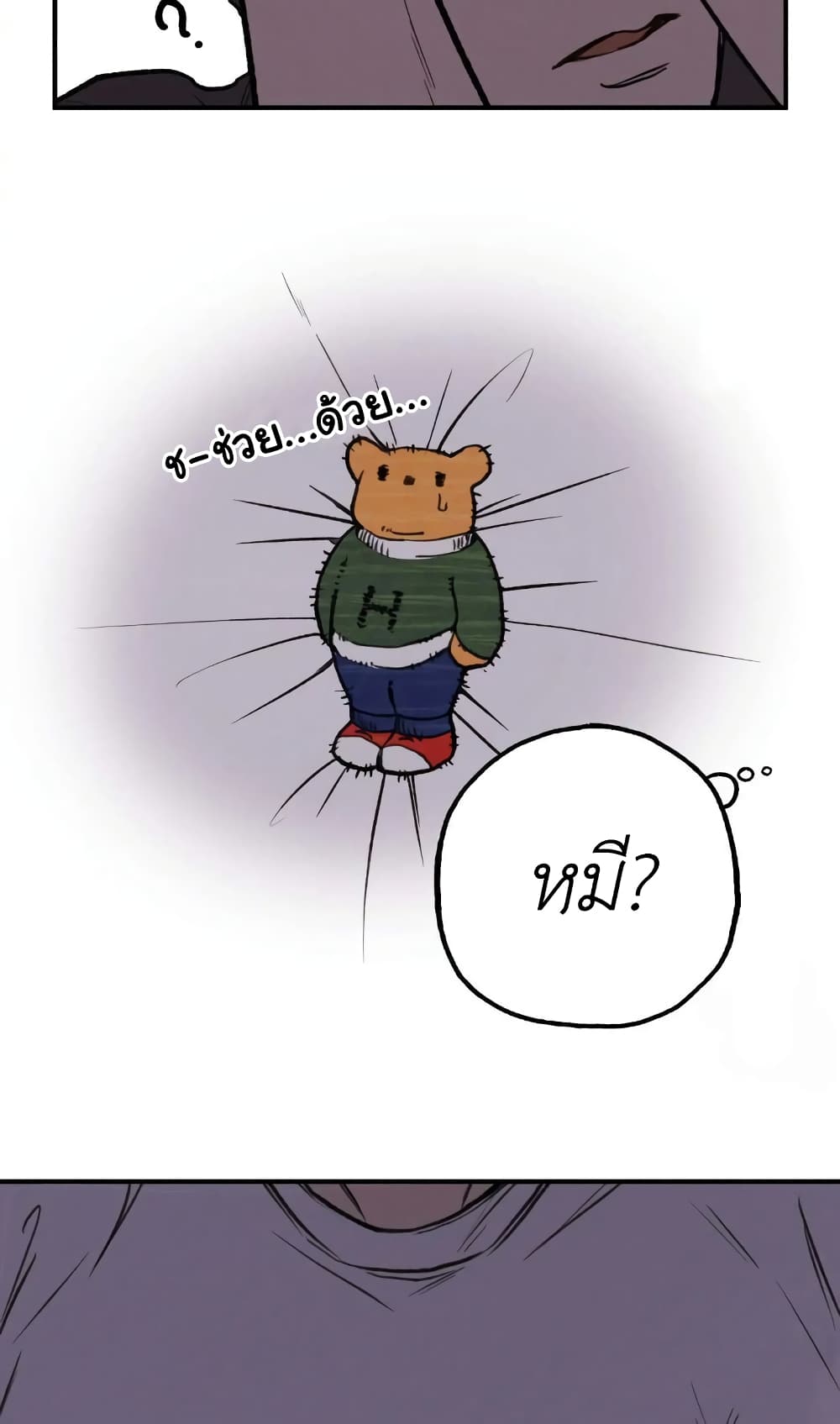 Honey Bear 1 24