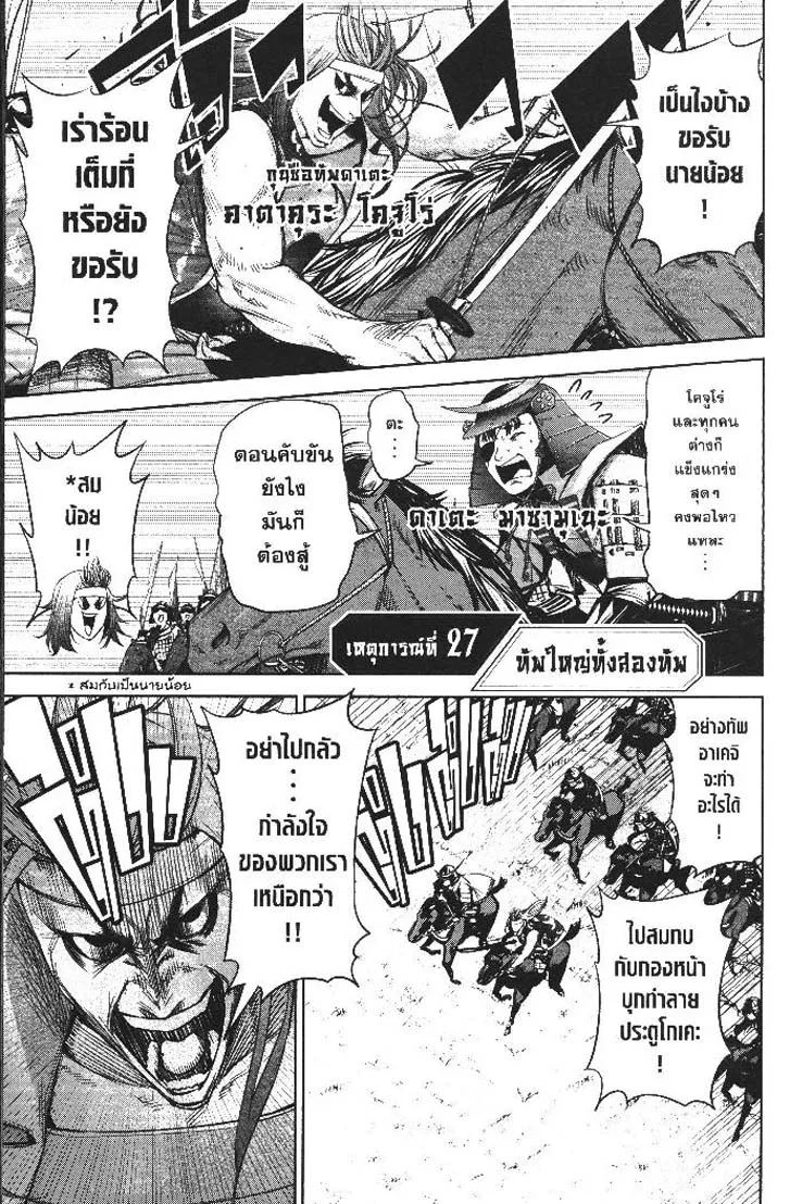 5e1389087a14eda7793ed835177850ea