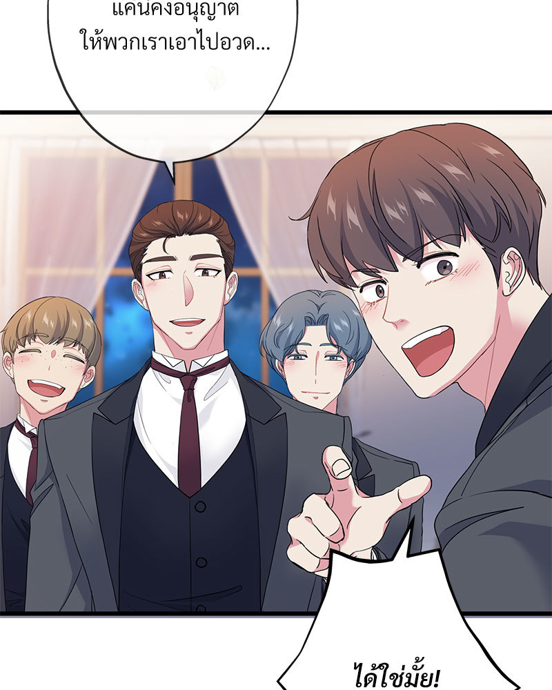 canidie 20 2 67 07989