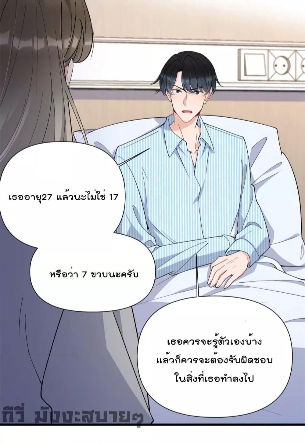 Remember Me เธเธณเธเธฑเธเนเธ”เนเธซเธฃเธทเธญเน€เธเธฅเนเธฒ เธ•เธญเธเธ—เธตเน 155 (9)