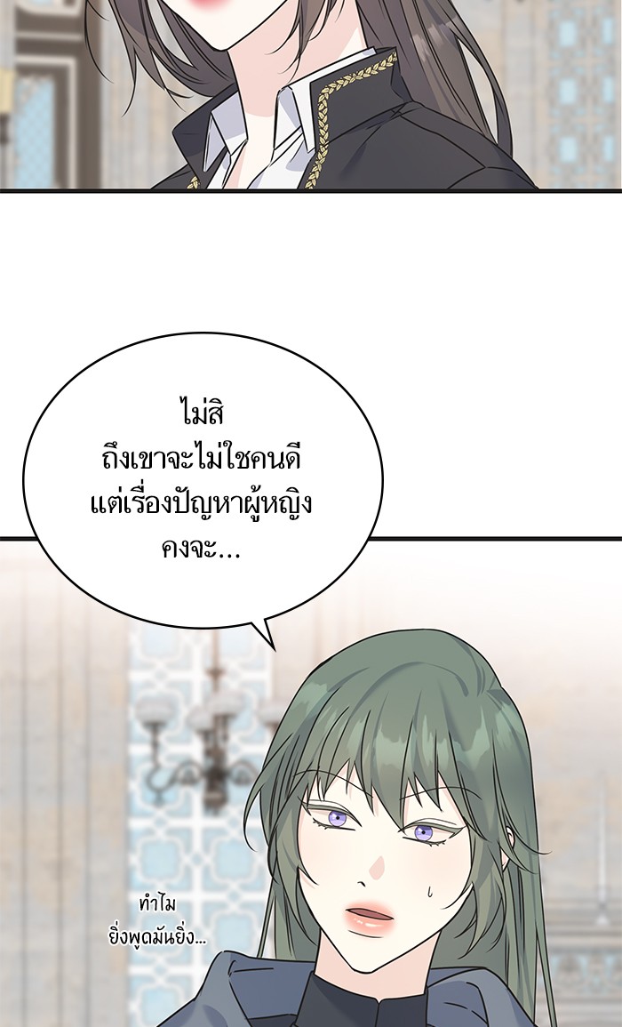 Crows Like Things That Sparkle 76 (70)