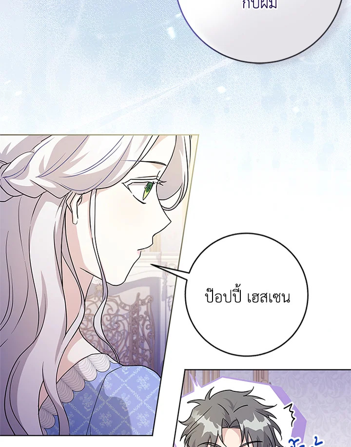 I Went On Strike Because It Was A Time Limit 53 24