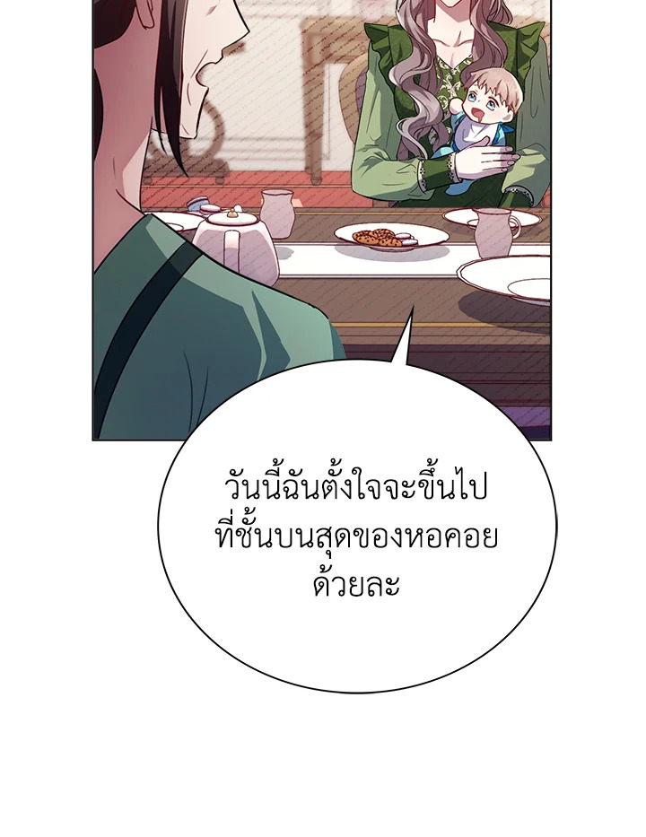 The East Wind of the Altas 6 043