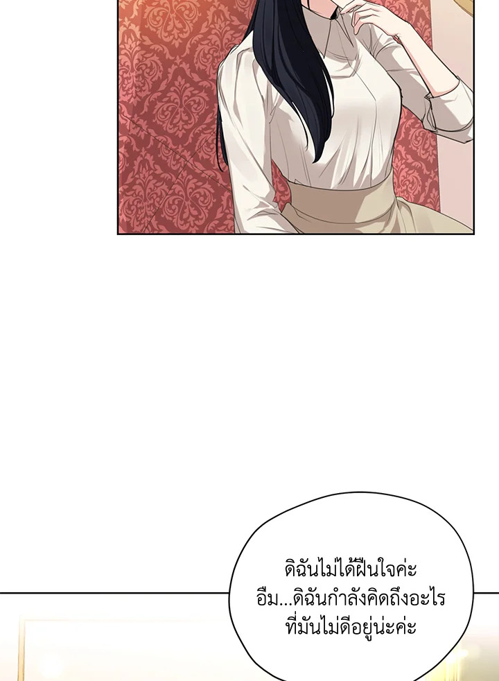 I am the Male Lead’s Ex Girlfriend 55 093