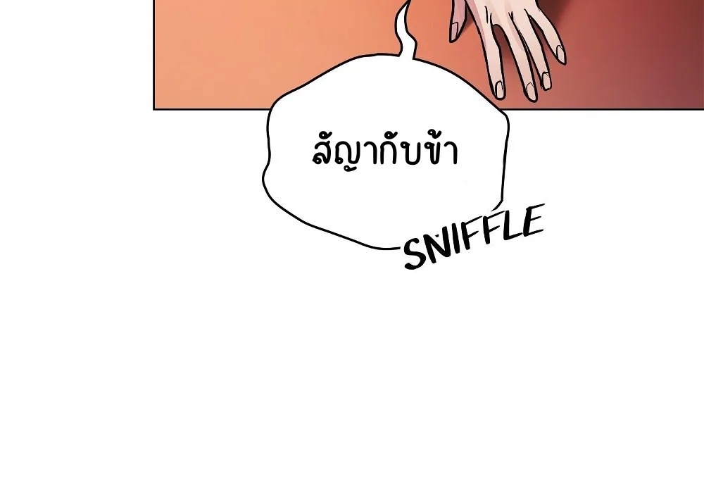 The Tainted Half 23 029