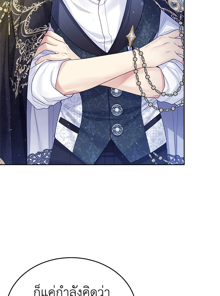 I’m In Trouble Because My Husband Is So Cute 48 092