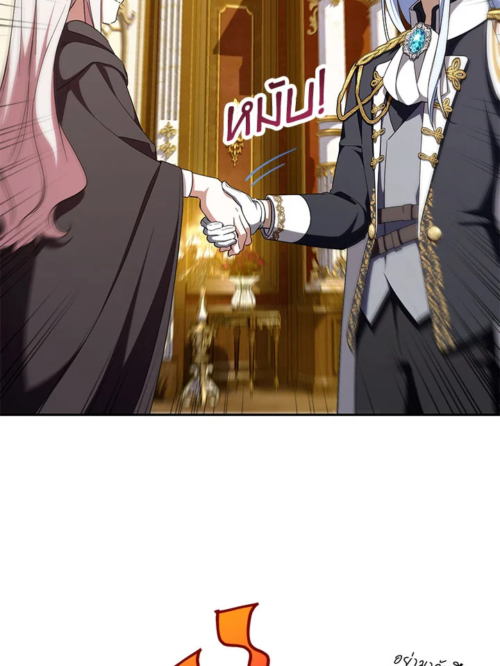 The Wicked Little Princess 91 093