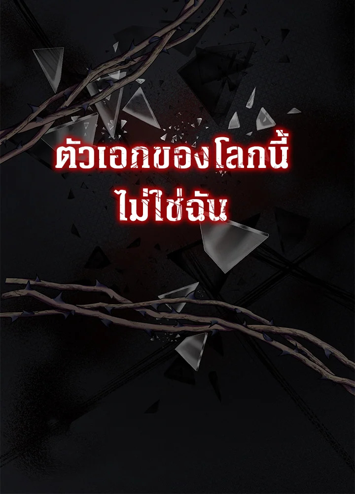 Lord Baby Runs a Romance Fantasy With Cash 2 039