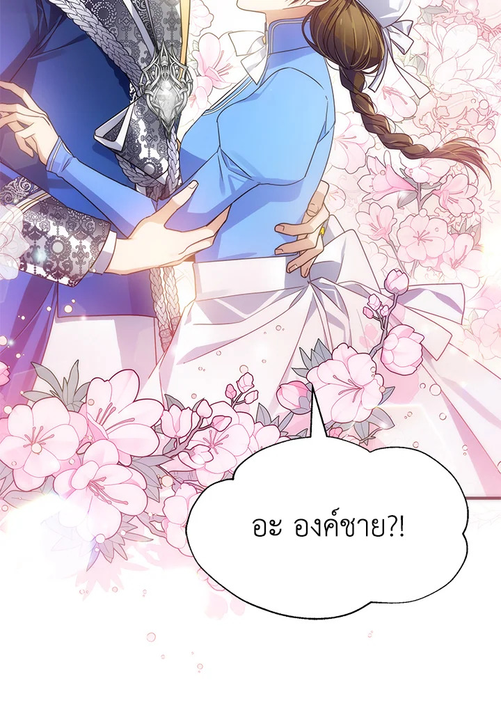 I’ve Been Here From the Beginning 49 041