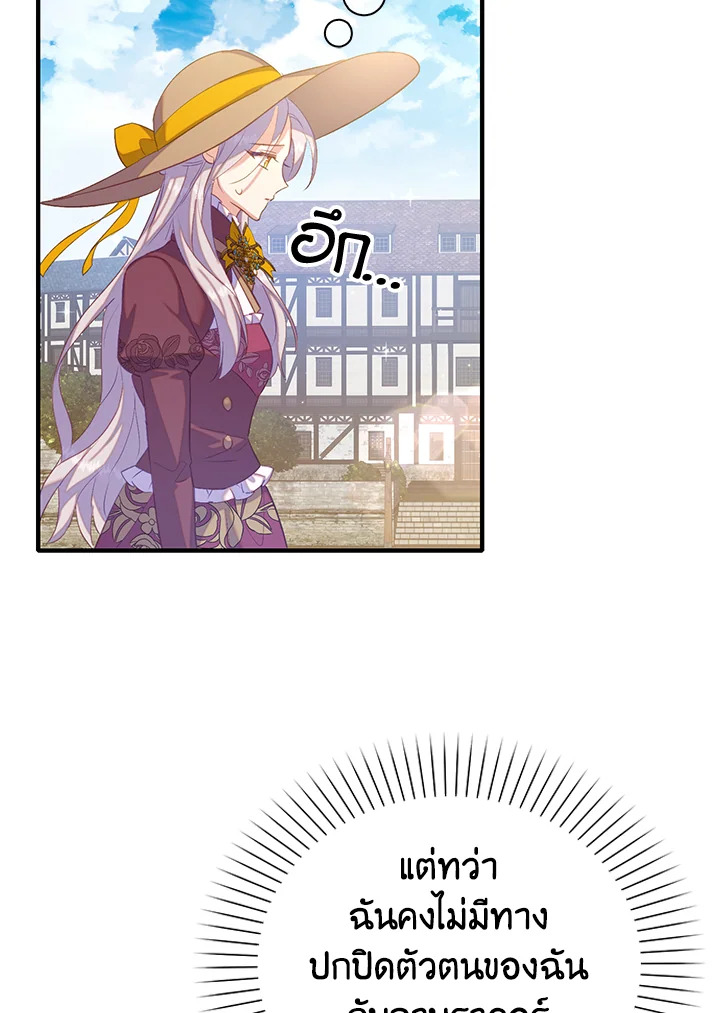 Only Realized After Losing You 32 23