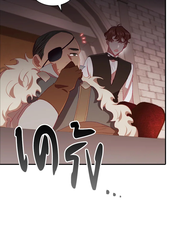 The Beloved Little Princess 65 16