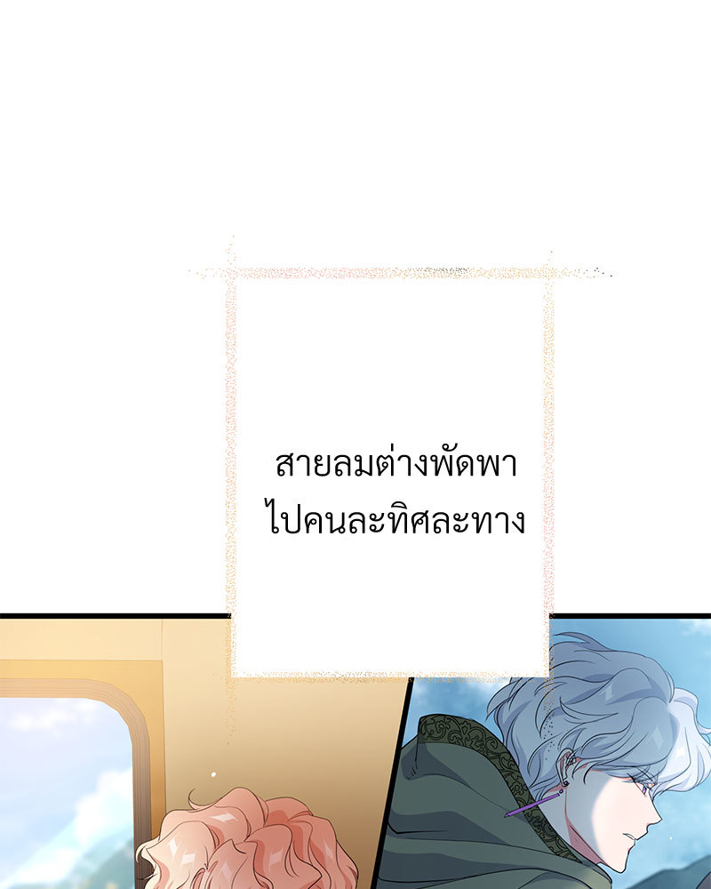 canidie 20 2 67 08143