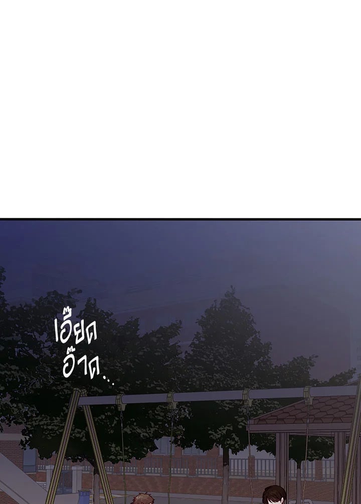 How to Be a Family 6 077