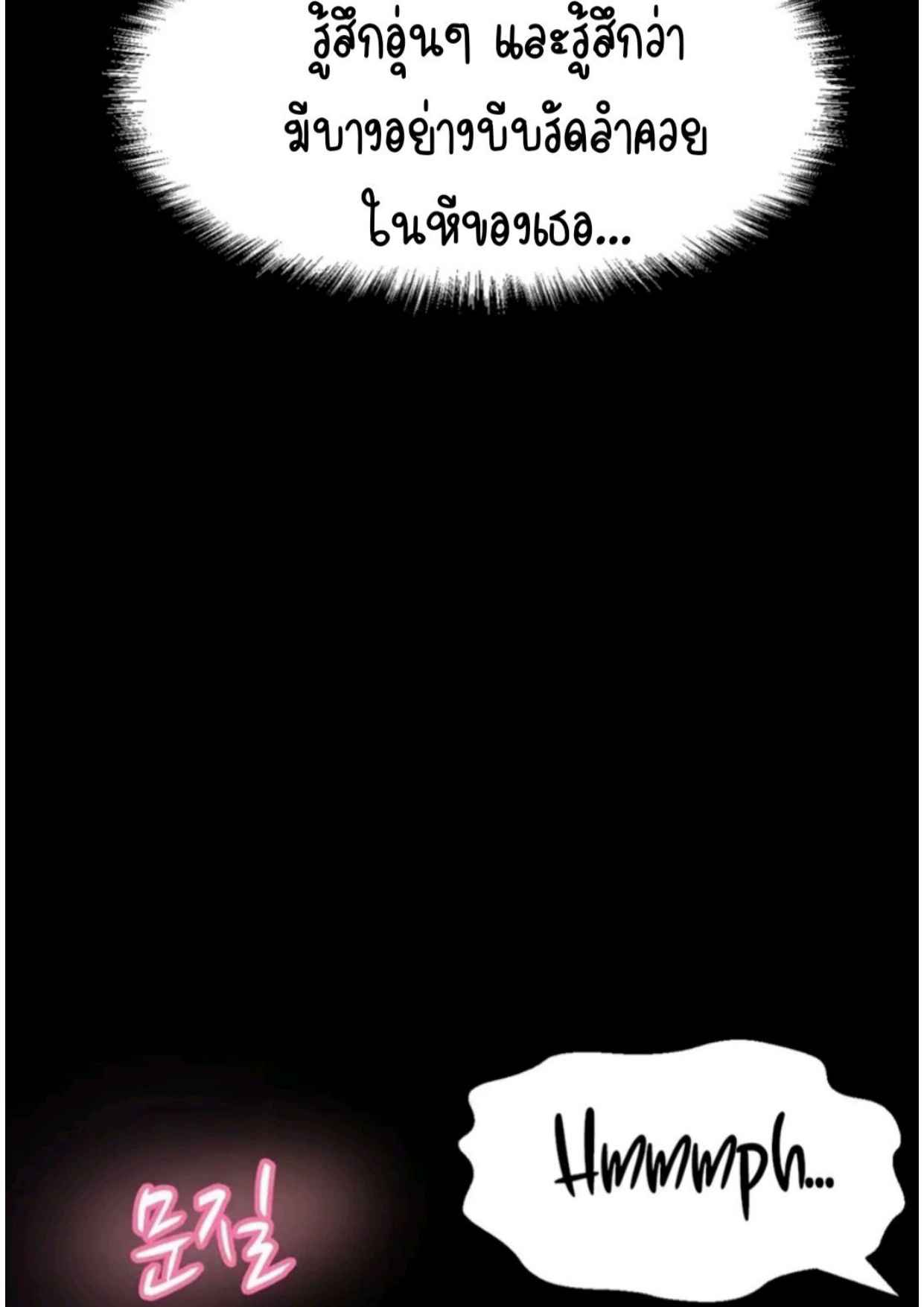 Sheâ€™s The King 33 (22)