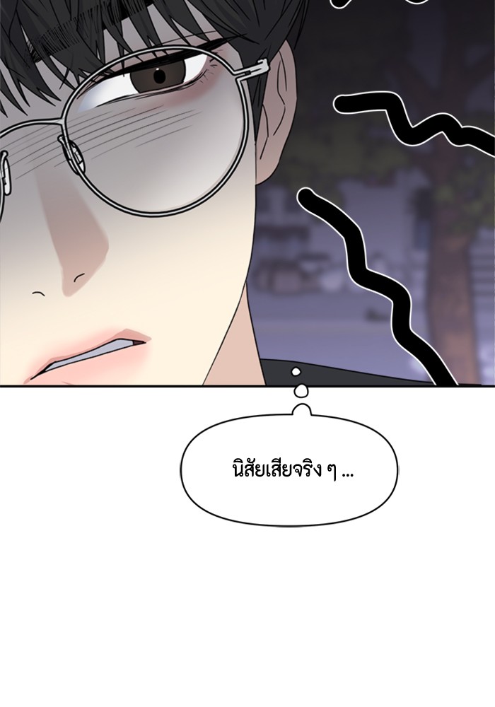 Couple Breaker 5 (72)