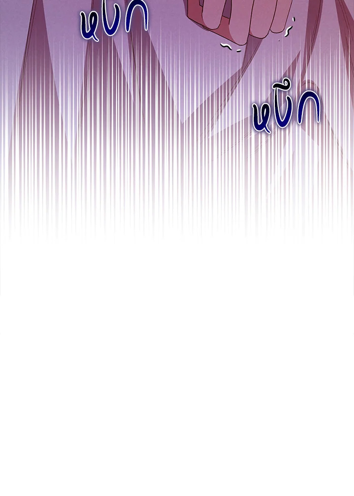 I’m Tired of Novel Transmigration 43 52