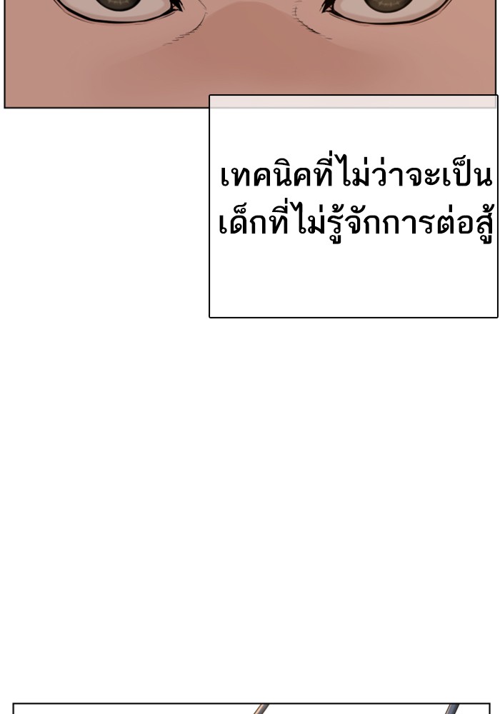 How to Fight 39 (159)