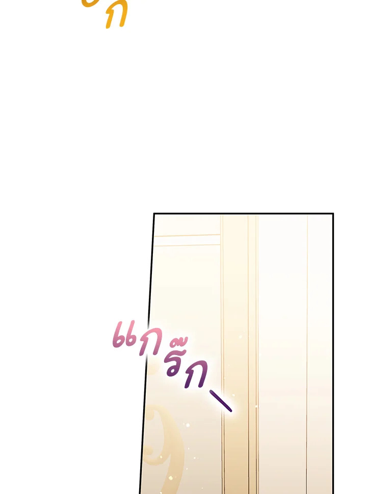 Please Support My Revenge 27 100