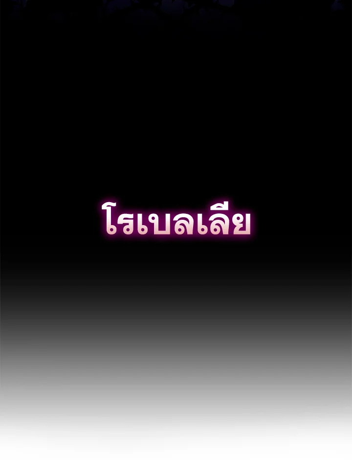 Please Support My Revenge 48 074