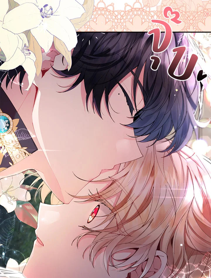 The Real Daughter Is Back 18 52