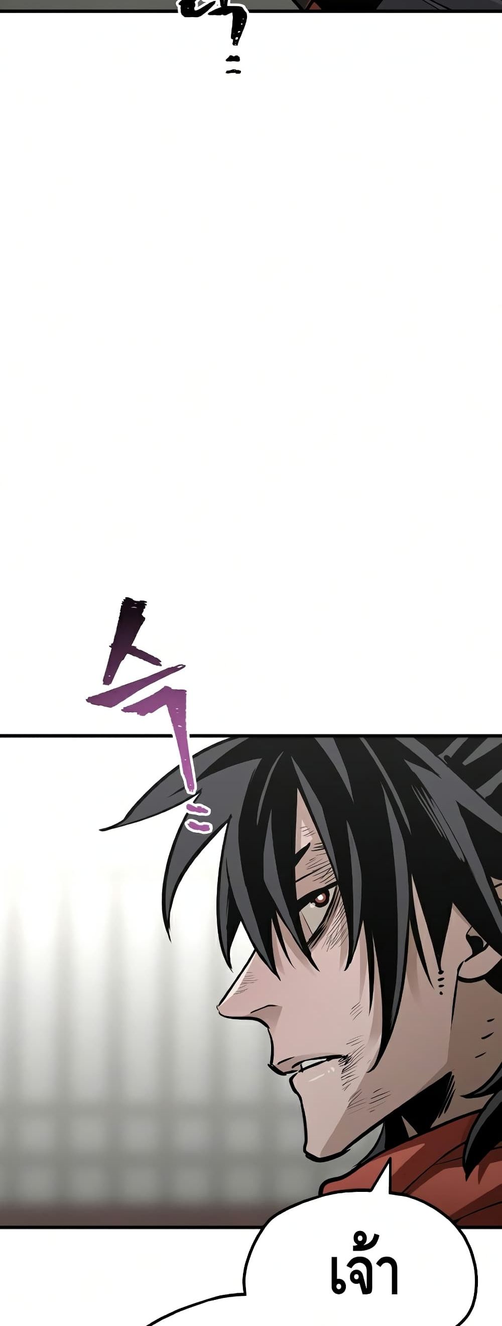 Heavenly Demon Cultivation Simulation à¸•à¸­à¸™à¸—à¸µà¹ˆ 21 (29)