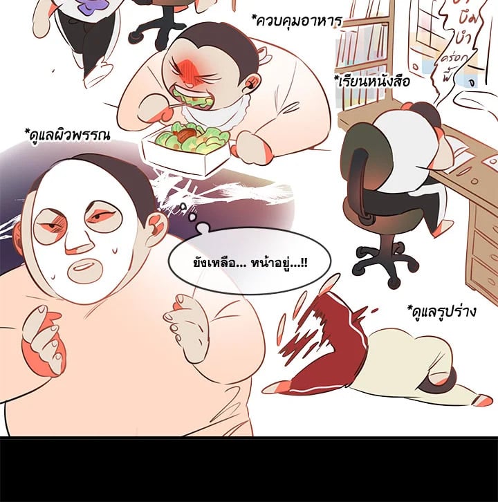 Who Can Define Popularity 1 62