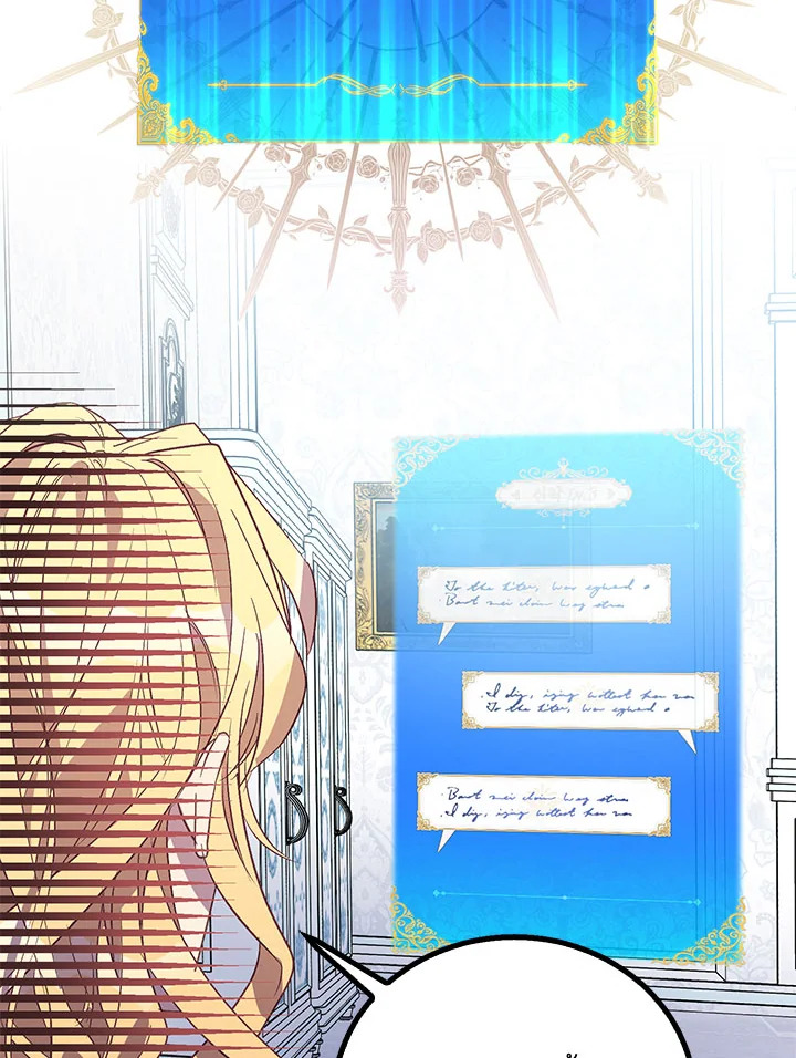 The Beloved Fake Saint 29 039