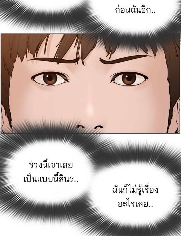 How to Fight 105 (52)