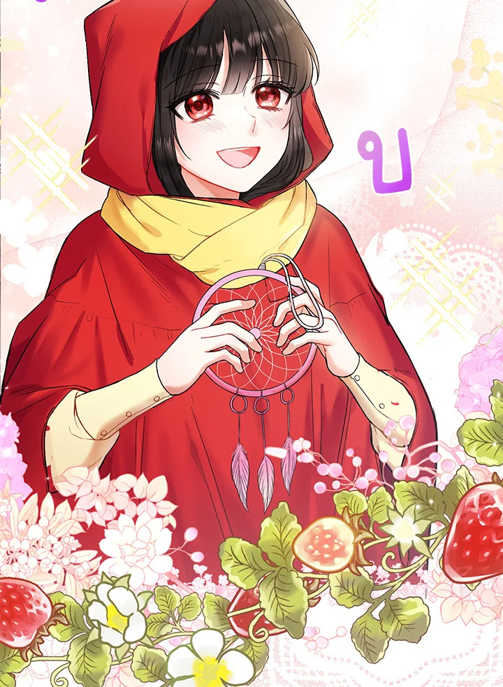 The Female Lead Turn Me into Her New Sister 4 92