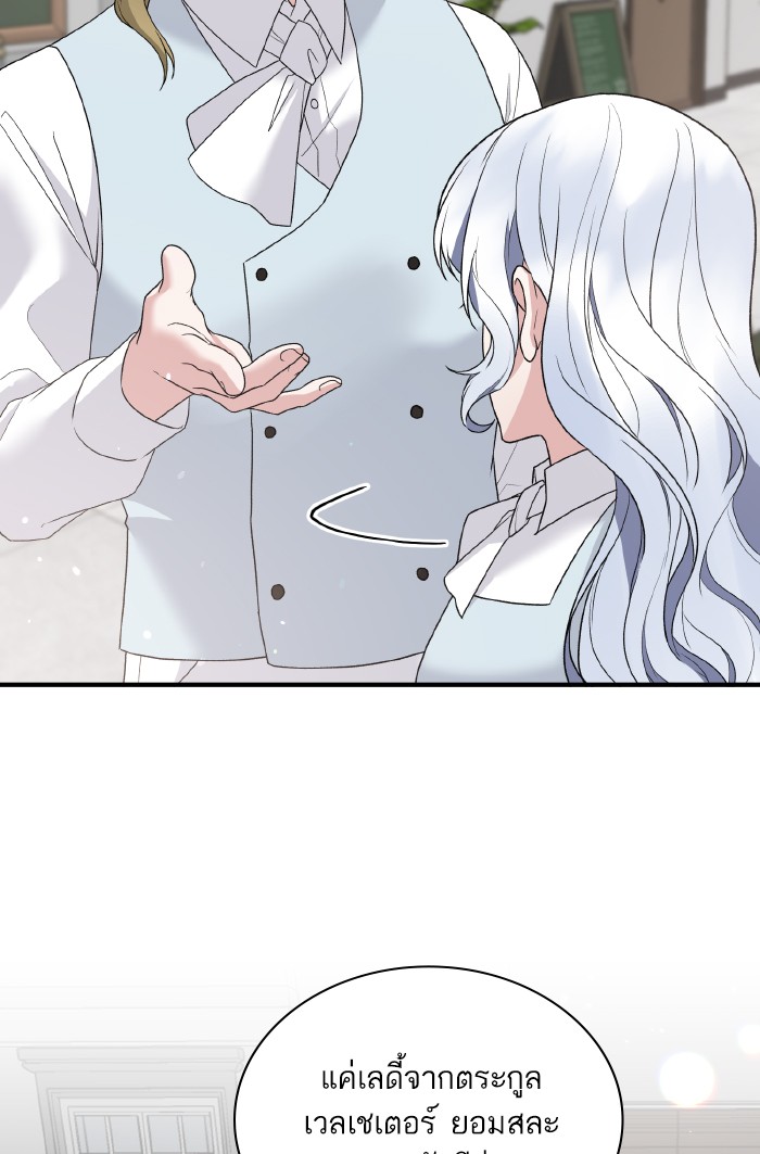 Angelic Lady 80 (13)