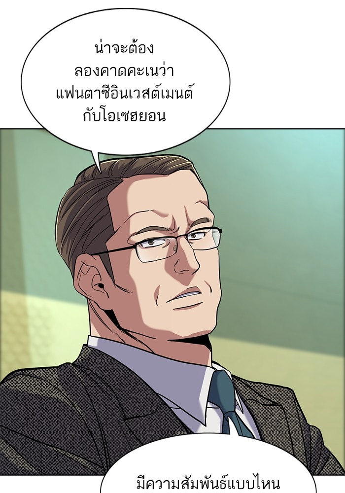 The Chaebeolâ€™s Youngest Son 57 030