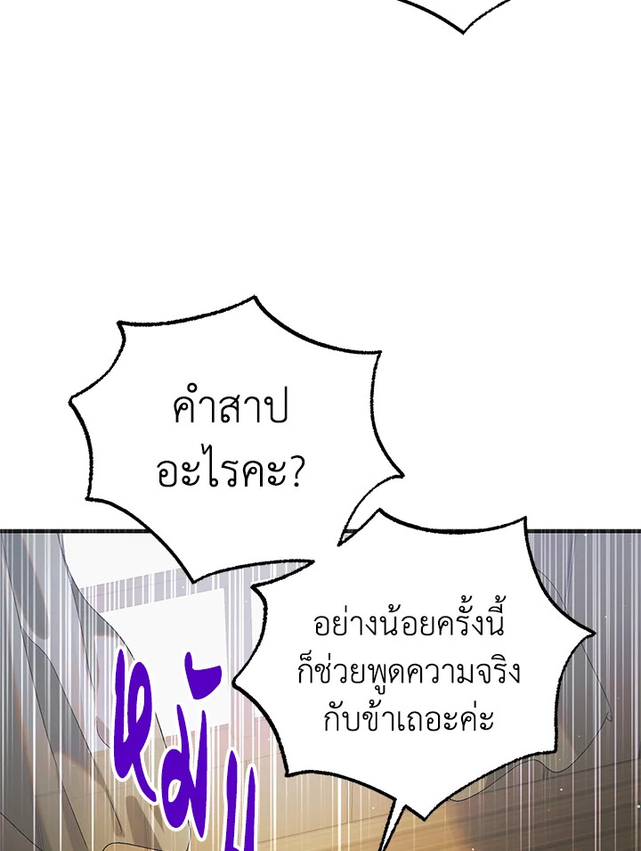 A Way to Protect the Lovable You 88 055