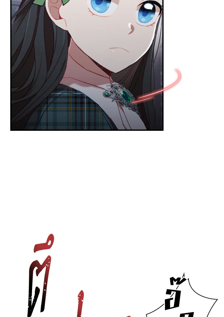 The Beloved Little Princess 66 30