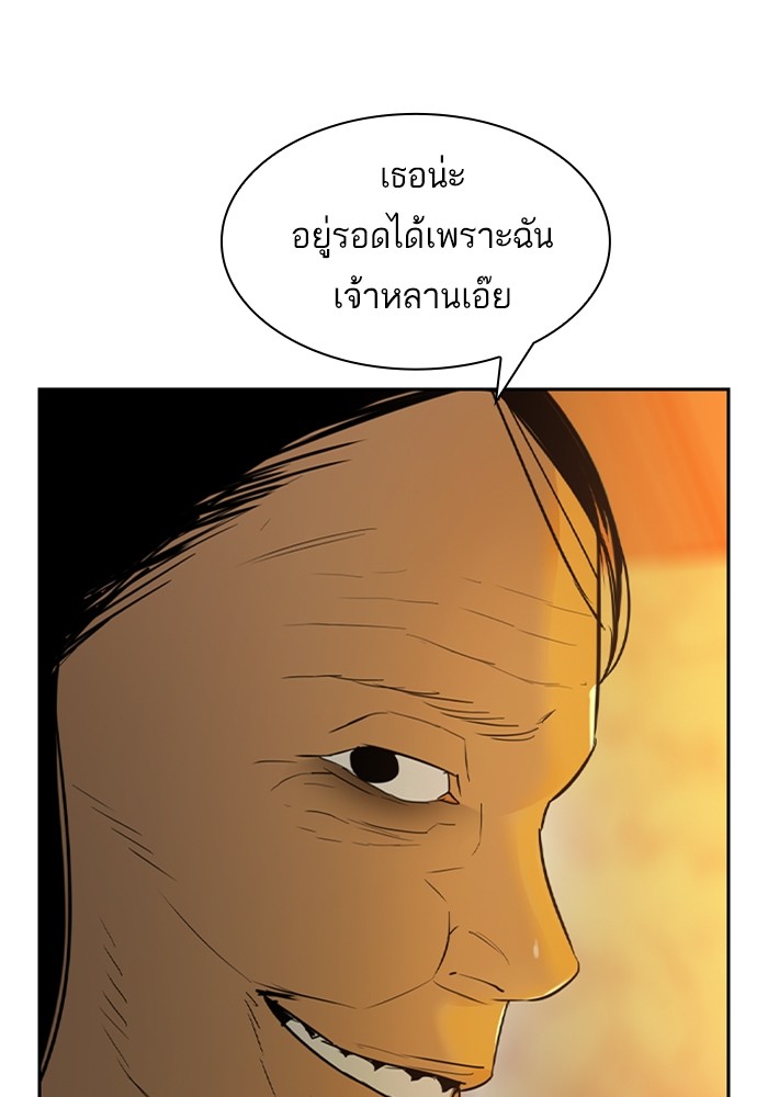 99